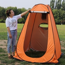 Outdoor bathing tent bath tent thickened adult home quick-open thermal insulation fully automatic seaside changing cover portable toilet