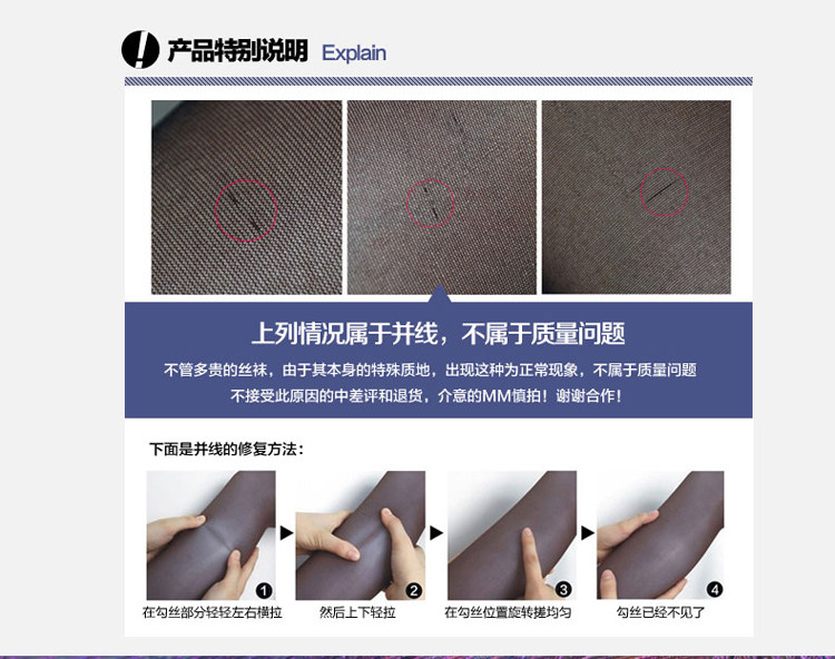 Chaussettes - collants CR5243 - Ref 757219 Image 54