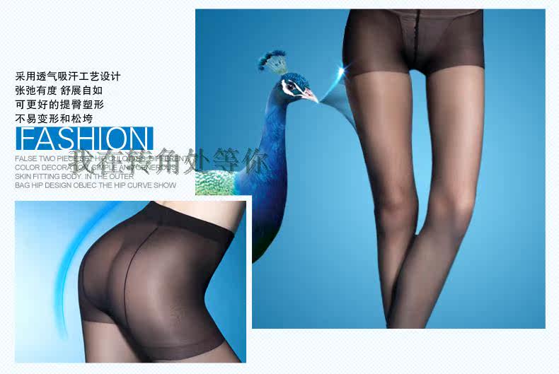 Chaussettes - collants CR5243 - Ref 757219 Image 23