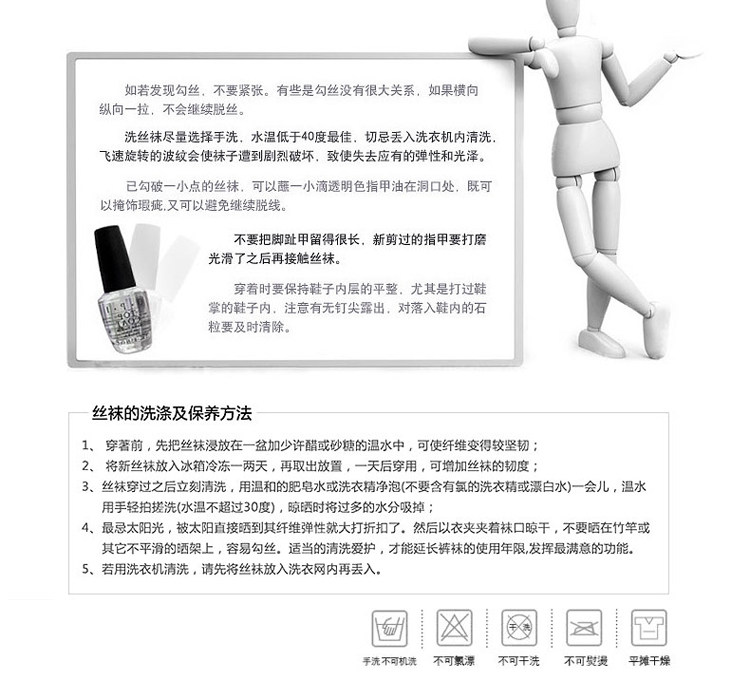 Chaussettes - collants CR5243 - Ref 757219 Image 56