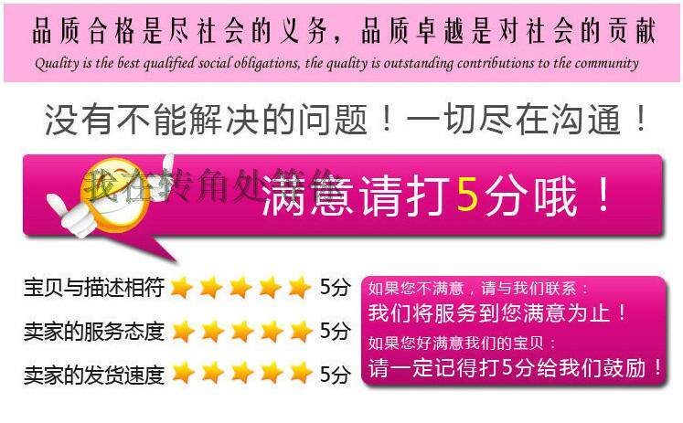 Chaussettes - collants CR5243 - Ref 757219 Image 57