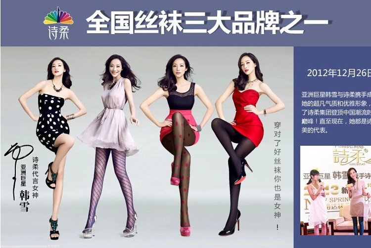 Chaussettes - collants CR5243 - Ref 757219 Image 33