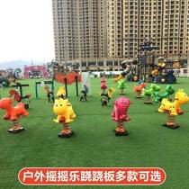 Kindergarten plastic cartoon rocking music outdoor park community childrens spring animal spring rocking horse playground equipment