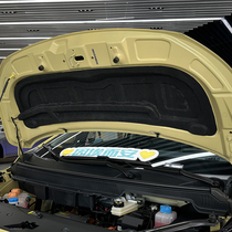 Suitable for GAC Aian YPLUS sound insulation cotton yyounger modification supplies hood hood heat insulation sound-absorbing cotton