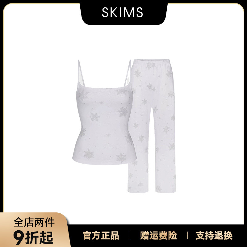 【Authentic in Stock】Skims Kardashian 2026 Christmas Rhinestone Snowflake Camisole and Pants Set for Women