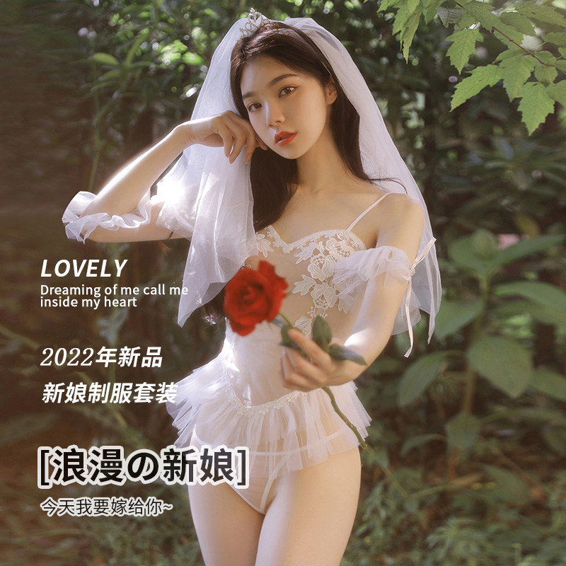 Sexy underwear pure desire bride sexy wedding dress sexy uniform temptation lace hot small chest suit q fun pajamas