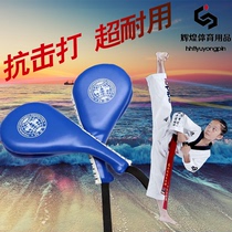 Taekwondo take a couple of feet to beat the loud target children Adult training Scattered Double Leaf Kick Target Prop Taekwondo Feet Target Taekwondo