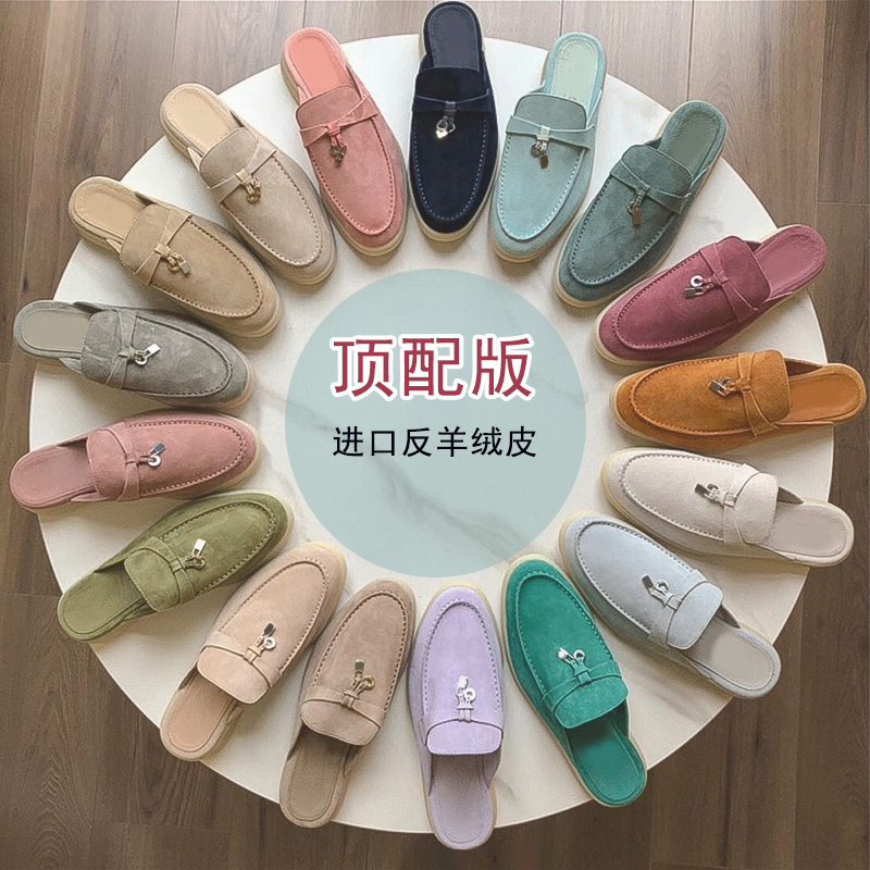 Summer Lp Top-Tier Version Closed-Toe Half-Slippers for Women, Imported Genuine Leather Slip-On Sandals, Flat Casual Lazy Mules Summer Lp Top-Tier Version Closed-Toe Half-Slippers for Women, Imported Genuine Leather Slip-On Sandals, Flat Casual Lazy Mules