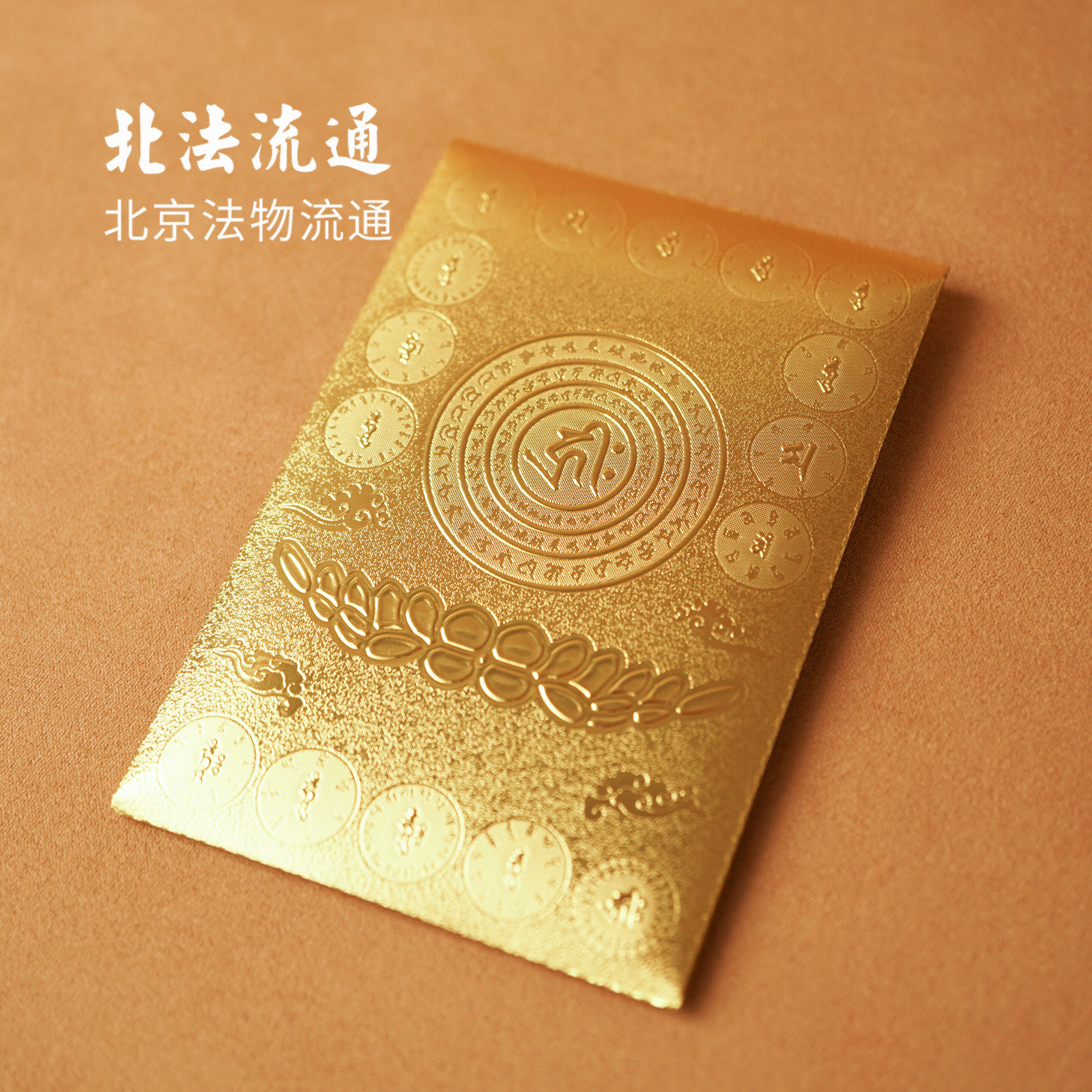 2024 white waterfall This life Buddha protection gold card protects the god white coat Guanyin mobile phone shell dragon year over New Year's gift color head-Taobao