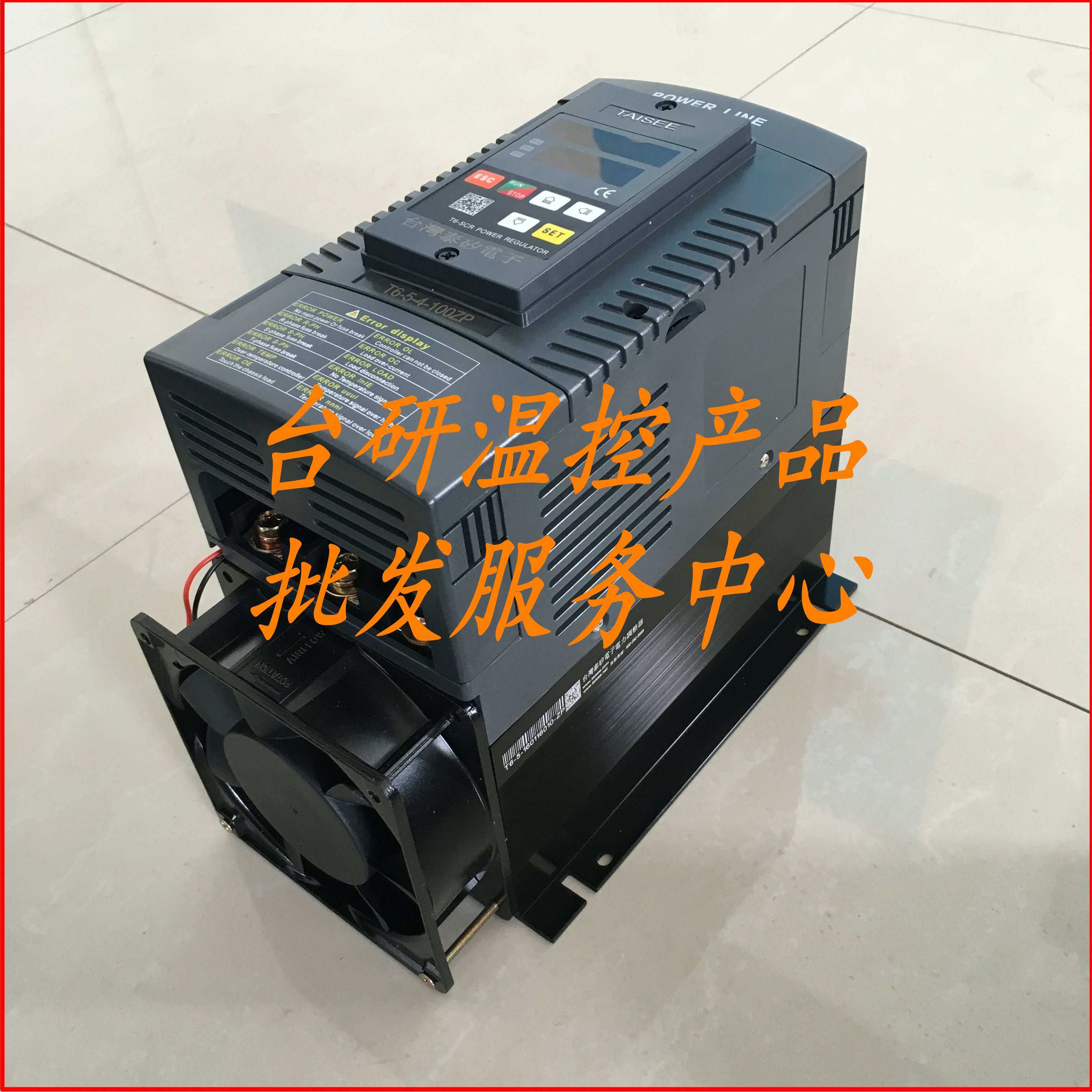 Taiwan TAISEE T6-5-4-100ZP T6-4-4-100P T6-1 SCR Power Regulator