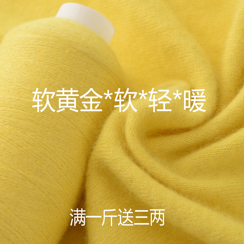 Genuine Cashmere Yarn, Pure Cashmere Wool Yarn for Machine Knitting and Hand Knitting, Fine Scarf, Hat, Baby Yarn, Premium Quality