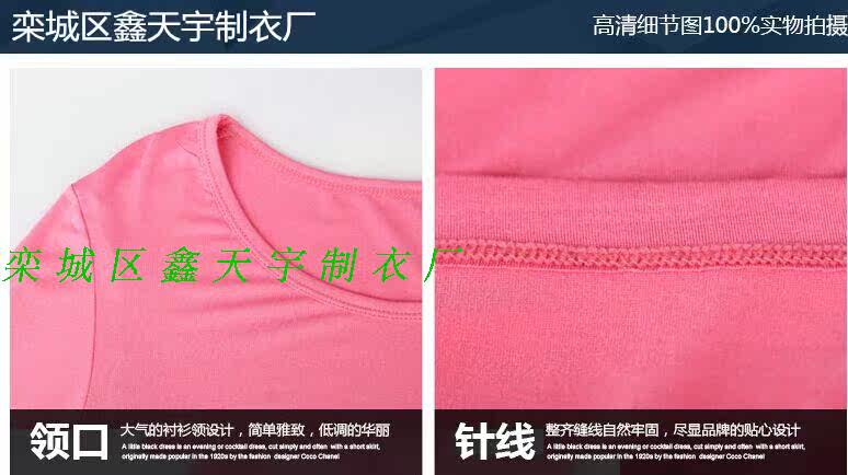 Corset amincissant - Ref 695723 Image 7