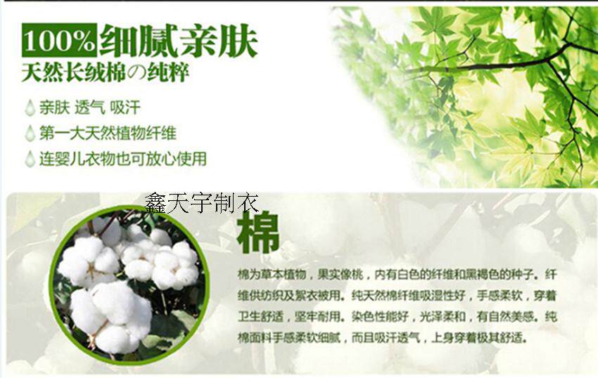 Corset amincissant - Ref 695723 Image 9