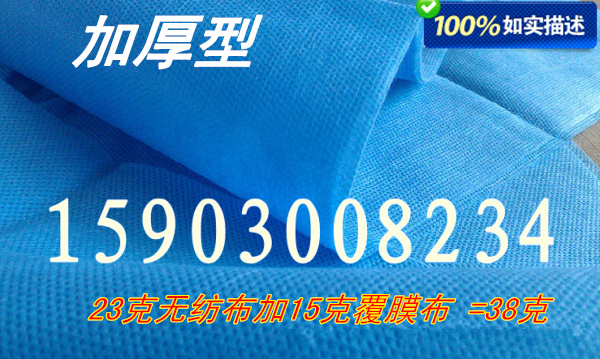 Tân Hương Huaxi Tấm trải giường y tế dùng một lần 120 * 220cm 8 giá Tấm trải giường không dệt không thấm nước khăn trải giường spa