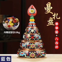 Cloisonné Eight Auspicious Xiangxiu Offering Manza Pan Mancharo Polished Pure Copper Mandala Pan Small Blue Without Tray