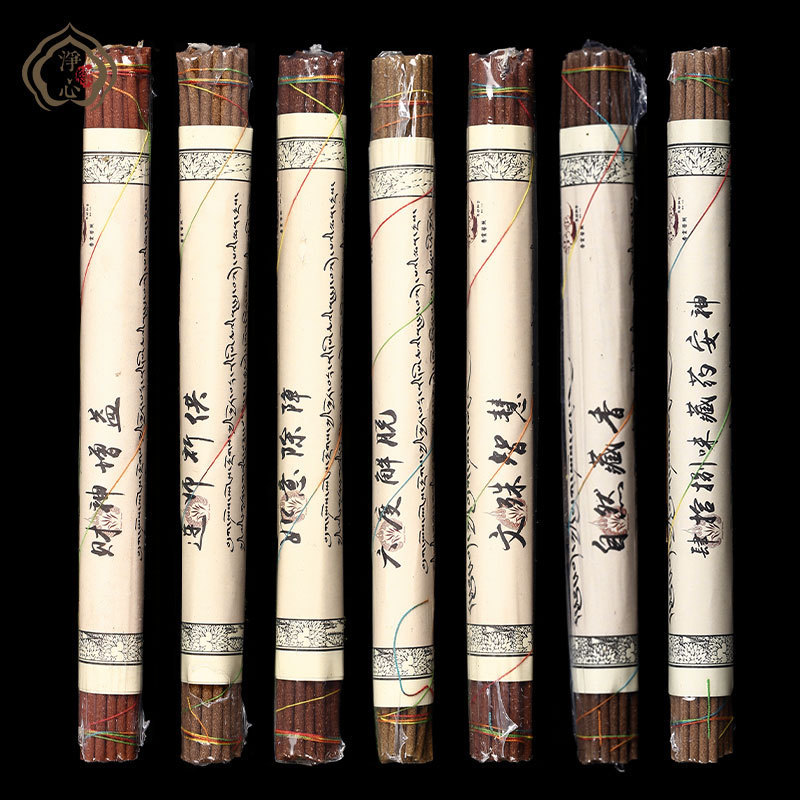 Tibetan incense 48 flavors Tibetan medicine Anshen Incense Buddhist supplies Natural handmade line incense Lying incense Tibetan incense 1 piece