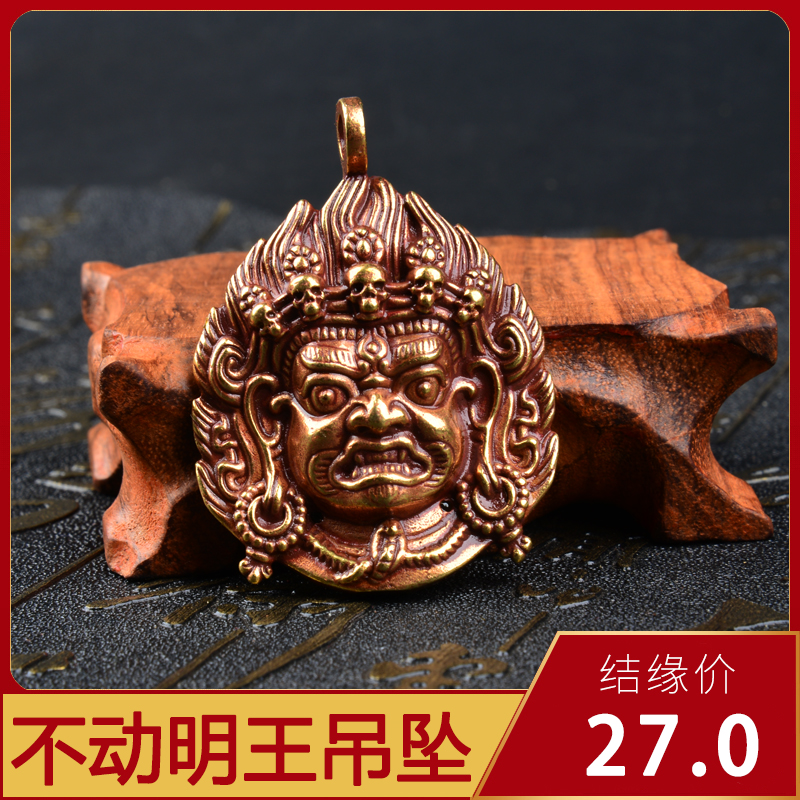Pure copper does not move Ming Wang pendant concealed for Buddha implements pendant this life Buddha pendants Pendant Retro Famous family Wind Pendant Pendant