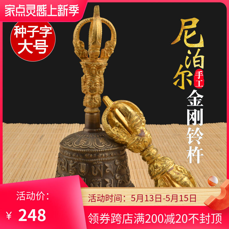 Nepal Artisanal Diamond Bell Pestle Buddhist Golden Tibetan Buddhism with seed character Just Suzuki Pestle Height 17 5cm