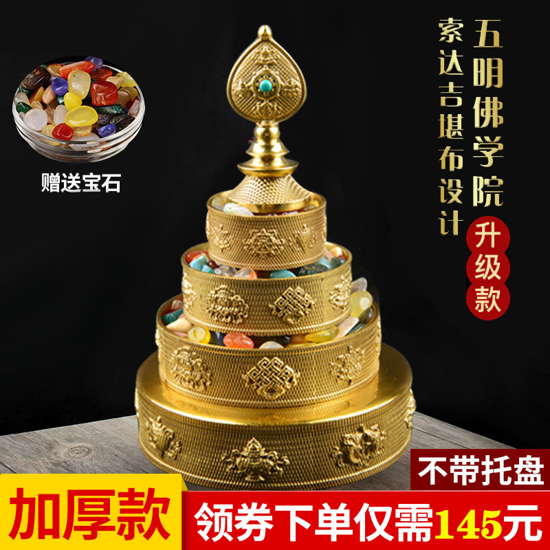 Wuming College Buddha pure copper Manza pan pure copper seamless craft eight auspicious carved flowers for Fo Man S without a base