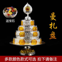Tibetan alloy manzapan Buddha hall offering exquisitely carved seven-treasure manzapan mancharo with tray trumpet