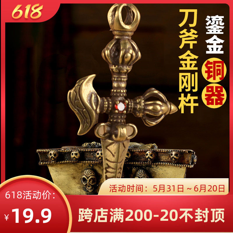 Tibetan supplies Nepal imports handmade imitation old King Kong dragon head moon axe Cross King Kong Excavation Pestle Instrument