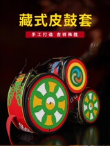 Tibetan supplies drum set leather cover tambourine protective cover PU leather cover ethnic musical instrument drum bag hand portable crafts