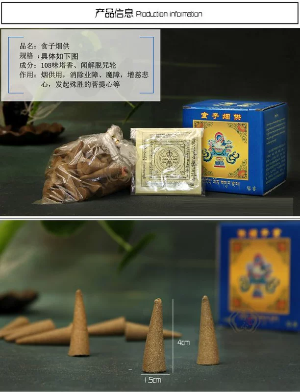 Taxiang Larong Buddha College Food Zixiang Khói cho Taxiang 108 Tháp hương vị Bột hạt lớn - Sản phẩm hương liệu