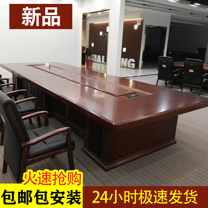 New solid wood large conference table and chair combination fashion desk paint training table rectangle spot