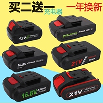 12V16 8V21V flat push lithium battery rechargeable universal high-power large capacity battery