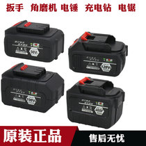 Lithium electric carpentry wind gun wrench brushless cutting machine angle mill charging electric drill high-power lithium battery 10 power saving core