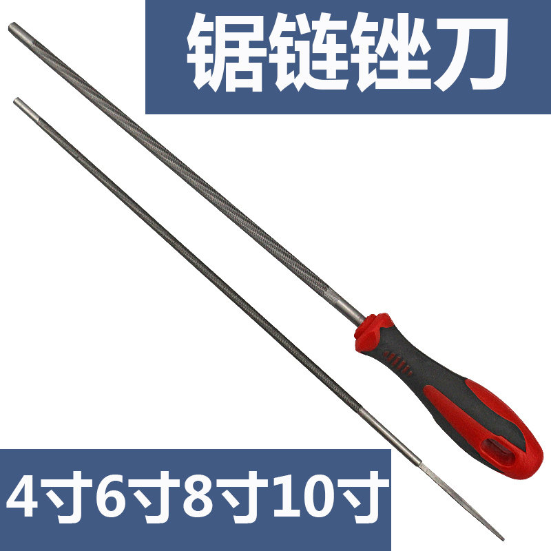 4 inch 6 inch 8 inch 10 inch electric chainsaw chain file grinding