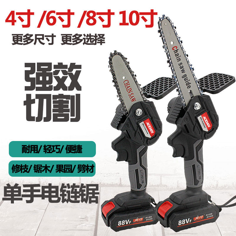4 inch 6 inch 8 inch 10 inch charging wireless single hand saw handheld electric chain saw electric multifunctional logging saw chain saw
