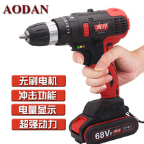 Odanhand Electric Drill Brushless Impact Drill Charging Drill Multifunction Home Screwdriver Lithium electric transfer small hand gun drill