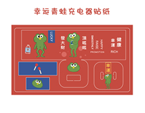 Single with row original lucky frog Apple iphone6 7 6p 7p x max charger charging head sticker