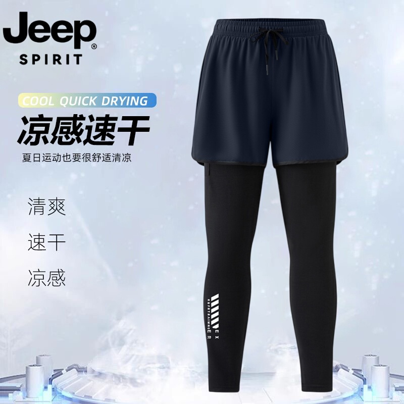Jeep Genuine Cool Quick-Drying Two-In-One Basketball Shorts Sports Shorts Men's Running Fitness Breathable Compression Pants