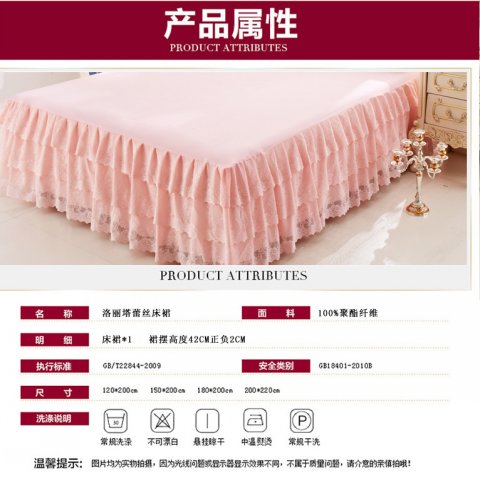 Váy ngủ ren mùa xuân và hè cao cấp phiên bản Hàn Quốc của công chúa gió giường Simmons bảo vệ chăn đơn mảnh trải giường trái tim cô gái - Váy Petti drap giường có viền