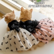 Gingerain Garfy cat clothes sakike fairy anti-creamy mesh yarn butterfly knot layer by layer skirt
