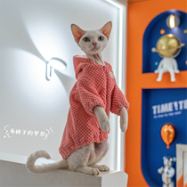 Gingerain Devin cat clothes No hairy cat jacket Double layer warm and soft jacket Candy Ensemble