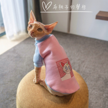 GINGERAIN Devon Cat Clothes Sphinx Hairless Cat Kennis Cotton Fleet Sweat