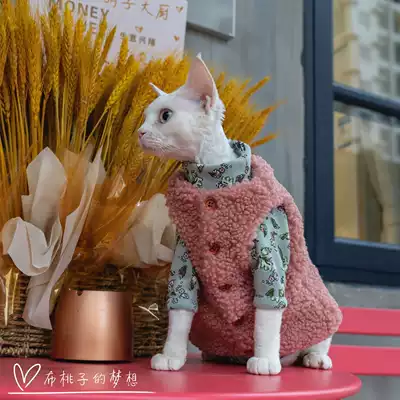 GINGERAIN CAT CLOTHES LAMBSKIN BUCKLE HAIRLESS CAT Devon Konis THAI RETRO WARM VEST
