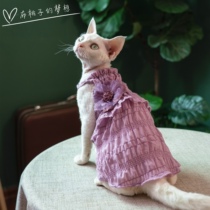 GINGERAIN Devon cat suspender skirt hairless cat clothes washing wrinkled cotton elegant wave dress