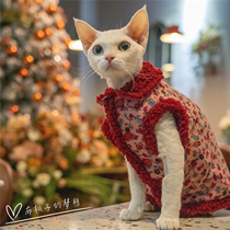 GINGERAIN cat clothes vest hairless cat Devon Kennis Siam warm plus velvet vintage vest