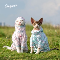 GINGERAIN DEVIN CAT NO HAIRY CAT PETS OUTDOOR ANTI-UV SUN PROTECTION SLIM Long Sleeves Clot Jacket