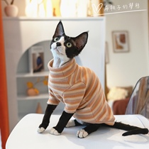 GINGERAIN German cat clothes hairless cat De velvet color strip thick warm self-heating base shirt
