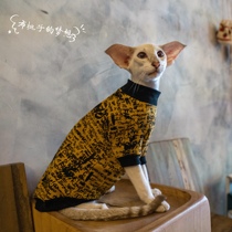 GINGERAIN DEVIN CAT ABBEY ORIENTAL SHORT HAIRY CAT CLOTHES PURE COTTON RUGGED MUSCULATURE Alphabet Warm Sweater