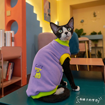 Gingerain no hairy cat clothes Svenx Devon cat pure cotton printed elastic comfort vest sweatshirt