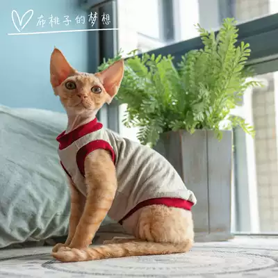 GINGERAIN Devon Cat Clothes Sphinx Hairless Cat Kennis Cotton Thin Vest