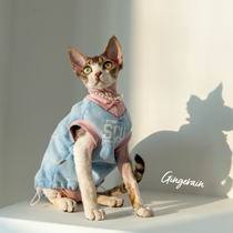 Gingerain Devin cat clothes without woolen cat Sfinx pure cotton gush plus-dyed waistcoat waistcoat permalink