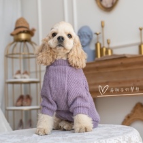 GINGERAIN COCKER SPANIEL Teddy BEAR West Highland SPRING and autumn warm base shirt long sleeve sweater