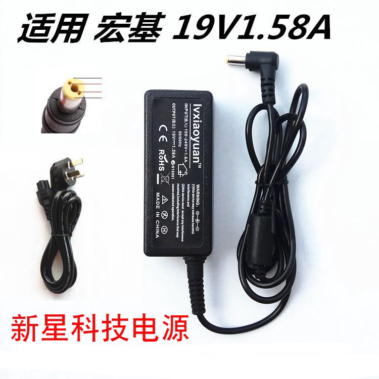 Acer S220Hql S190Wl Lcd Monitor Power Supply 19V1.58A Power Adapter Cable